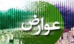 تامین بخشی از درآمدهای پایدار شهری با پرداخت عوارض محلی