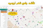 نقشه جامع گردشگری شهر هوشمند ارومیه رونمایی می شود