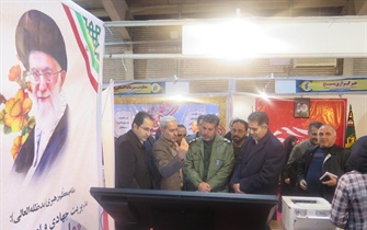 حضور سازمان فناوری اطلاعات شهرداری ارومیه در نمایشگاه...
