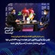 اولین مرکز نوآوری و فناوری  شهر هوشمند ارومیه افتتاح می شود/ شهرداری به...