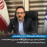 اقدامات ارزنده ای از سوی سازمان فناوری اطلاعات شهرداری ارومیه انجام گرفته است/ پروژه فیبر نوری شهرداری در سطح کشور کم نظیر است