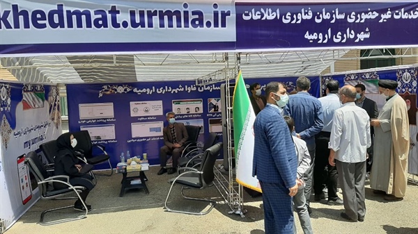 اطلاع رسانی خدمات سازمان فاوای شهرداری ارومیه به شهروندان و نمازگزاران در مصلی امام خمینی(ره)