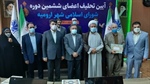 برگزاری انتخابات هیئت رئیسه ی شورای اسلامی شهر ارومیه در دوره ی ششم