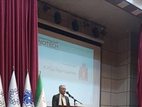 سخنرانی شهردار ارومیه در مراسم افتتاحیه اولین رویداد استارتاپی شهر...