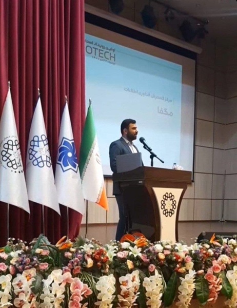 سخنرانی رییس گسترش فناوری اطلاعات (مگفا) در مراسم افتتاحیه اولین رویداد استارتاپی شهر هوشمند ارومیه و آذربایجان غربی