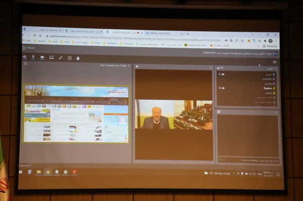 سخنرانی پروفسور علی اکبر جلالی پدر علم فناوری اطلاعات ایران بصورت ویدئو کنفرانسی در اولین رویداد استارتاپی شهر هوشمند ارومیه و آذربایجان غربی