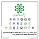 برگزاری پانزدهمین نشست کمیسیون فناوری اطلاعات و شهر هوشمند کلانشهرهای کشور/...