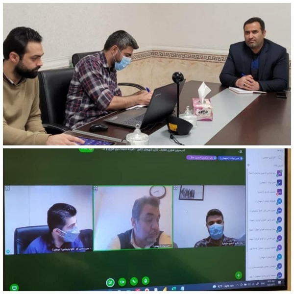 رگزاری جلسه کمیته خدمات نرم افزاری و سرویس های شهروندی کمیسیون فناوری اطلاعات کلانشهرهای ایران