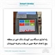 راه اندازی دستگاه وب کیوسک بانک شهر در منطقه پنج با هدف صرفه جویی در وقت و...