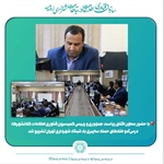 درس‌آموخته‌های حمله سایبری به شبکه شهرداری تهران تشریح شد