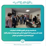بازدید نایب رییس و اعضا شورای اسلامی شهر ارومیه از سازمان فاوا و ابراز رضایتمندی از عملکرد این سازمان