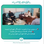 اهداف، اقدامات و برنامه های معاونت هوشمندسازی فاوا شهرداری مشهد بررسی شد