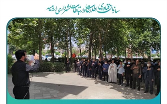 برگزاری مراسم سوگواری سرور و سالار شهیدان با حضور ریاست...