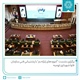 برگزاری نشست " آموزه های زلزله بم" با پشتیبانی فنی سازمان فاوا شهرداری ارومیه