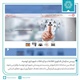 رییس سازمان فناوری اطلاعات و ارتباطات شهرداری ارومیه: ارتباط بین سامانه جام...