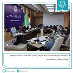 تایید بودجه پیشنهادی 1402 سازمان فناوری اطلاعات و ارتباطات توسط شورای اسلامی شهر ارومیه